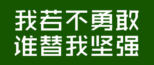 传奇变态版