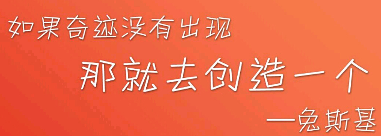 传奇SF