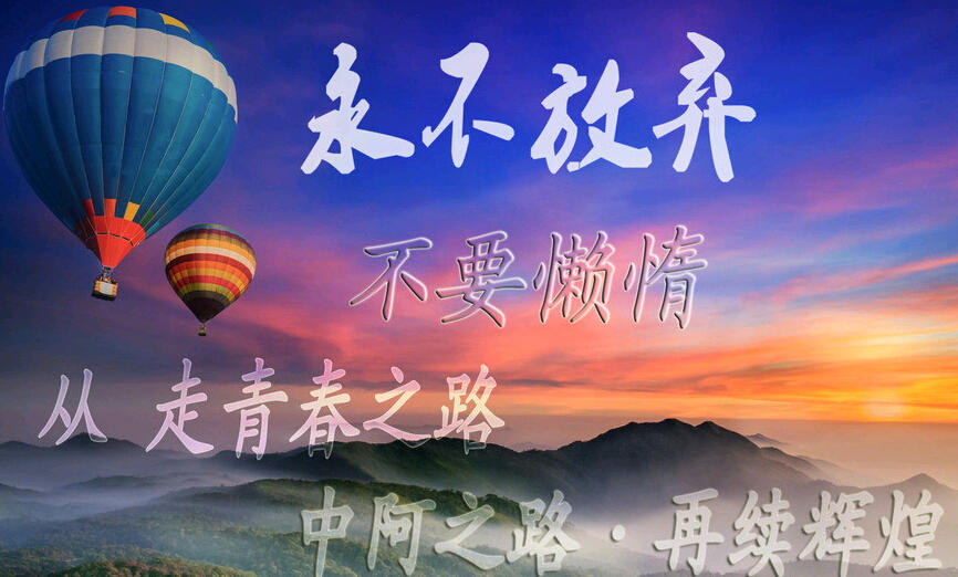 传奇SF